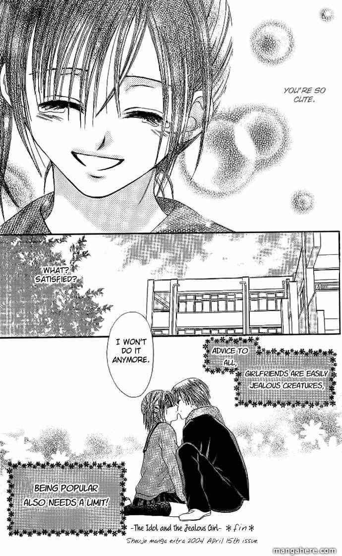 Page 32 Chapter 6 Elite-sama Koi Shiyou