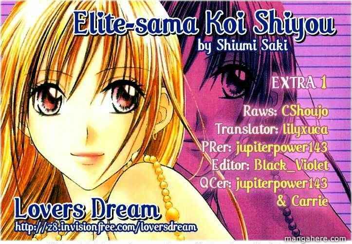 Page 1 Chapter 5 Elite-sama Koi Shiyou