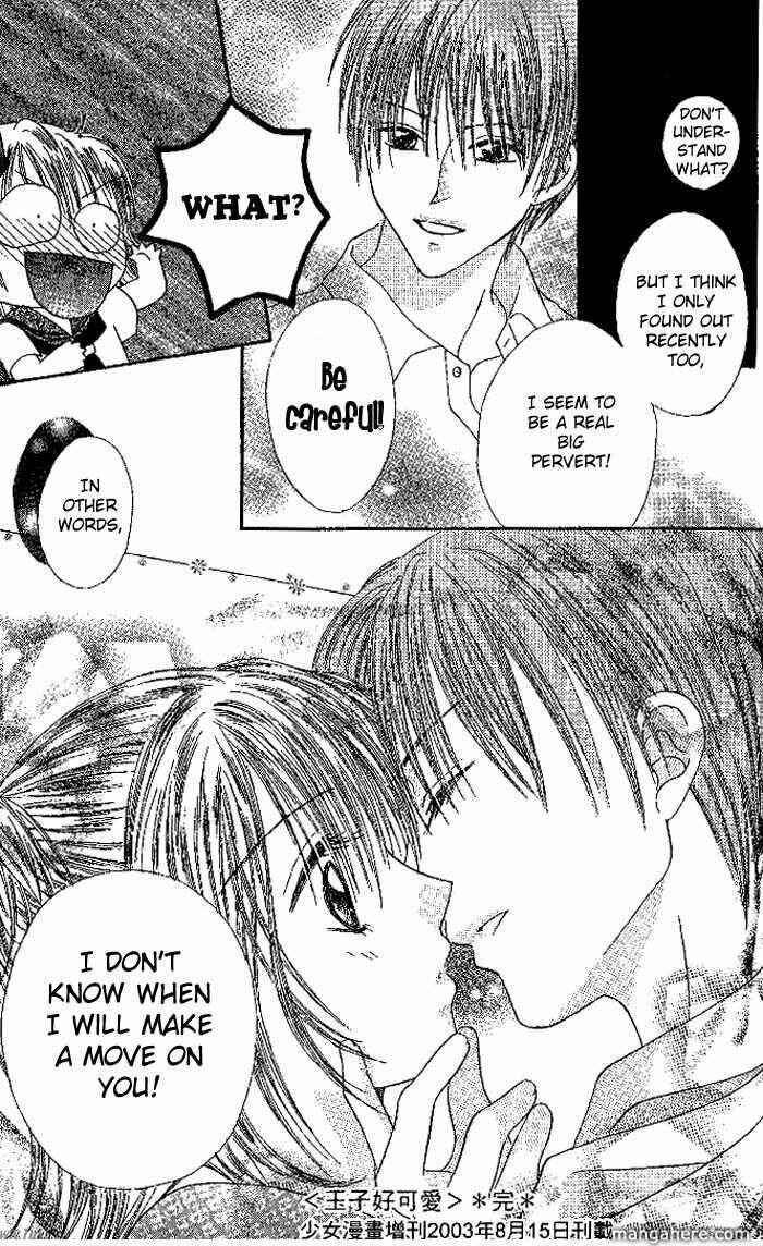 Page 33 Chapter 5 Elite-sama Koi Shiyou
