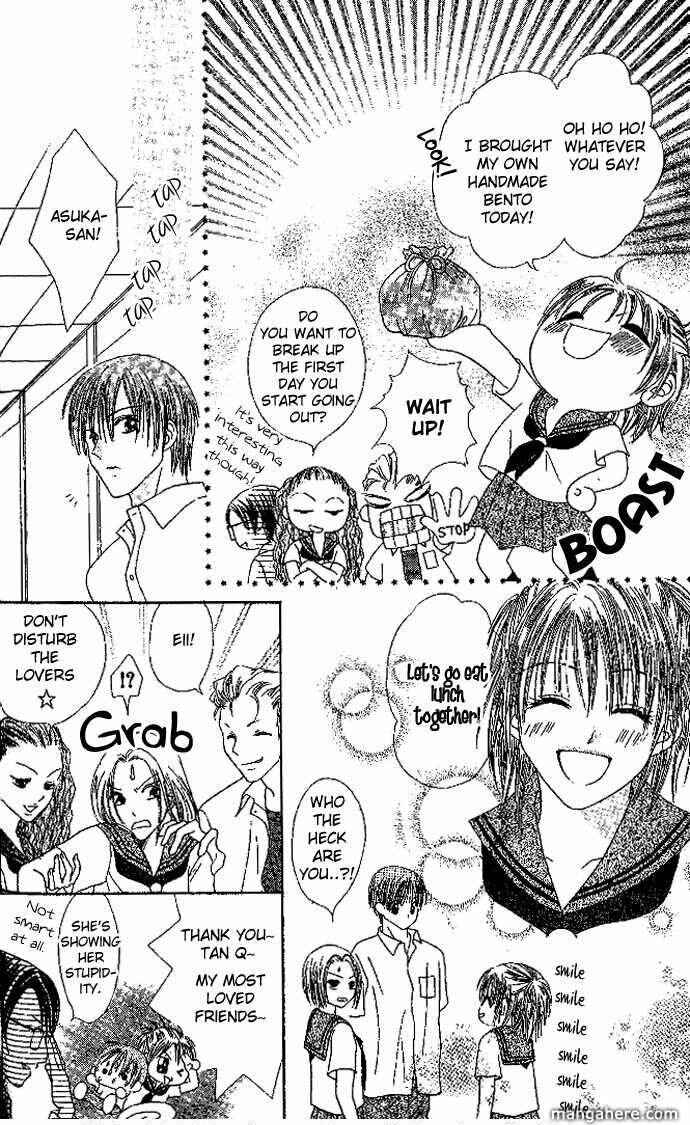 Page 6 Chapter 5 Elite-sama Koi Shiyou
