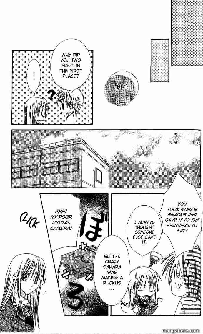 Page 14 Chapter 4 Elite-sama Koi Shiyou