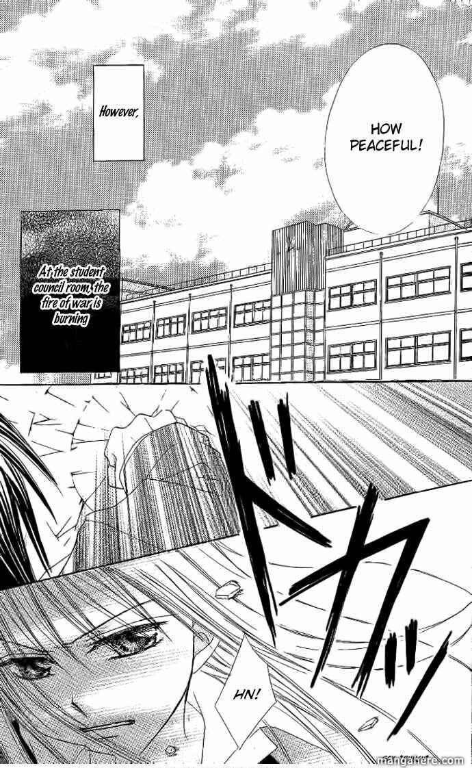 Page 4 Chapter 4 Elite-sama Koi Shiyou