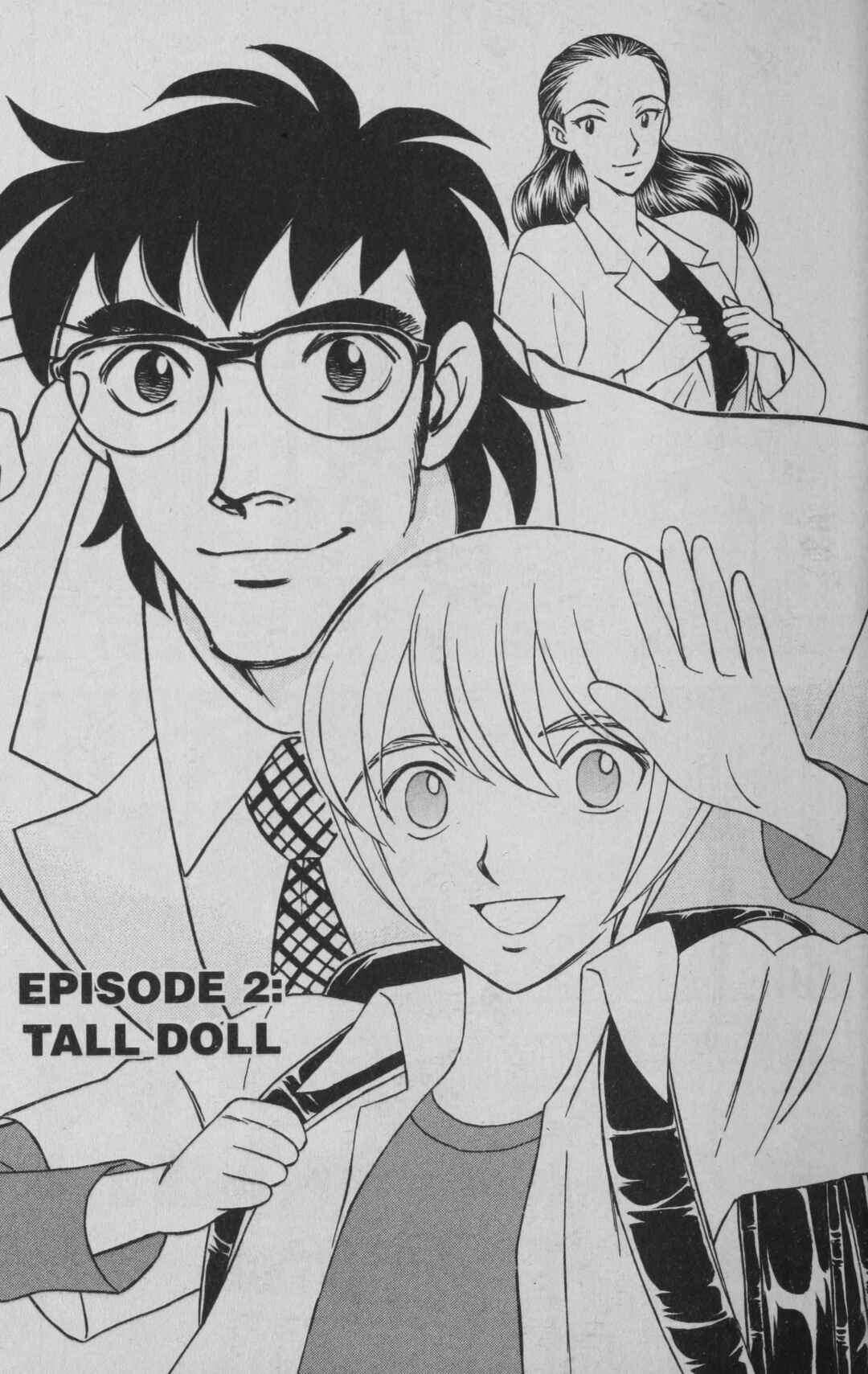 Page 1 Chapter 2 Deka Kyoushi