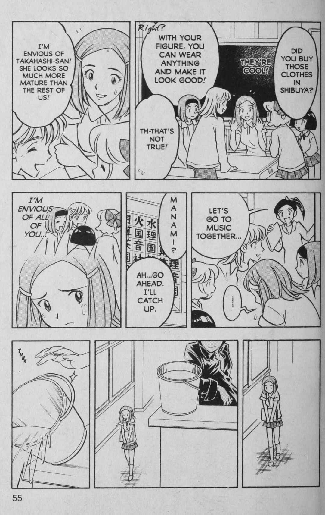 Page 13 Chapter 2 Deka Kyoushi