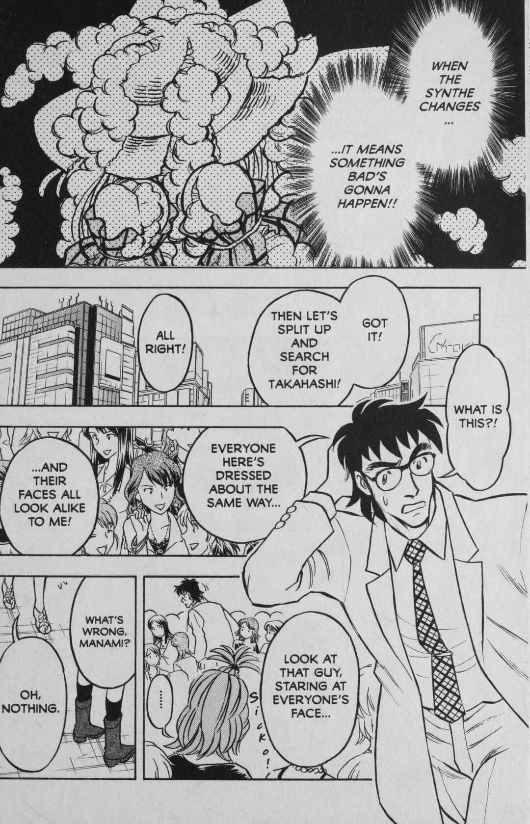 Page 20 Chapter 2 Deka Kyoushi