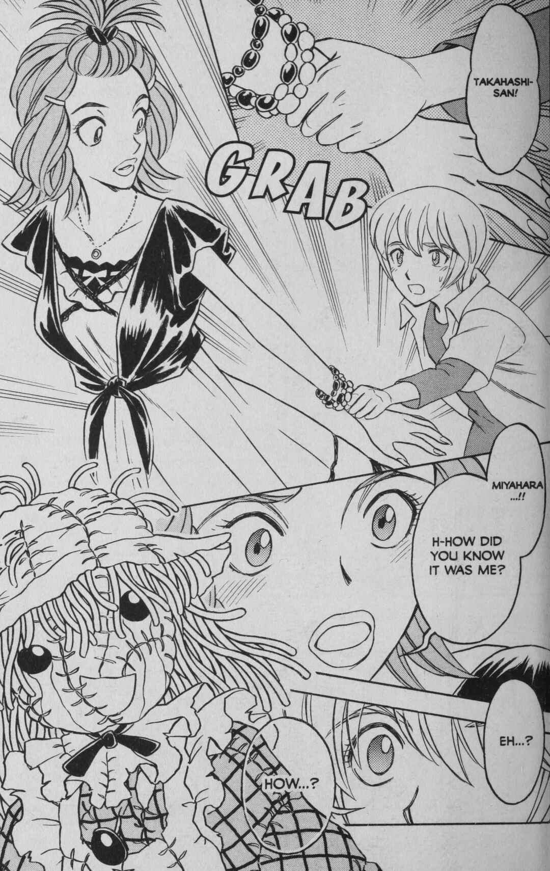 Page 21 Chapter 2 Deka Kyoushi