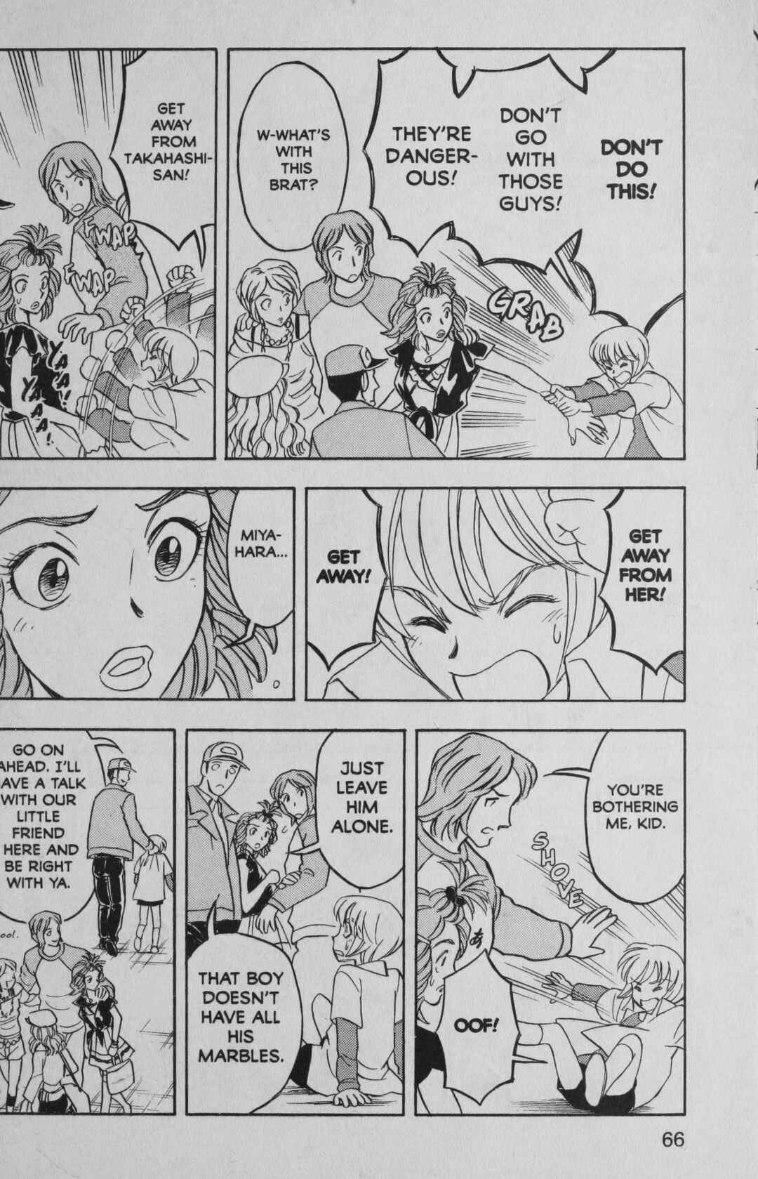 Page 24 Chapter 2 Deka Kyoushi