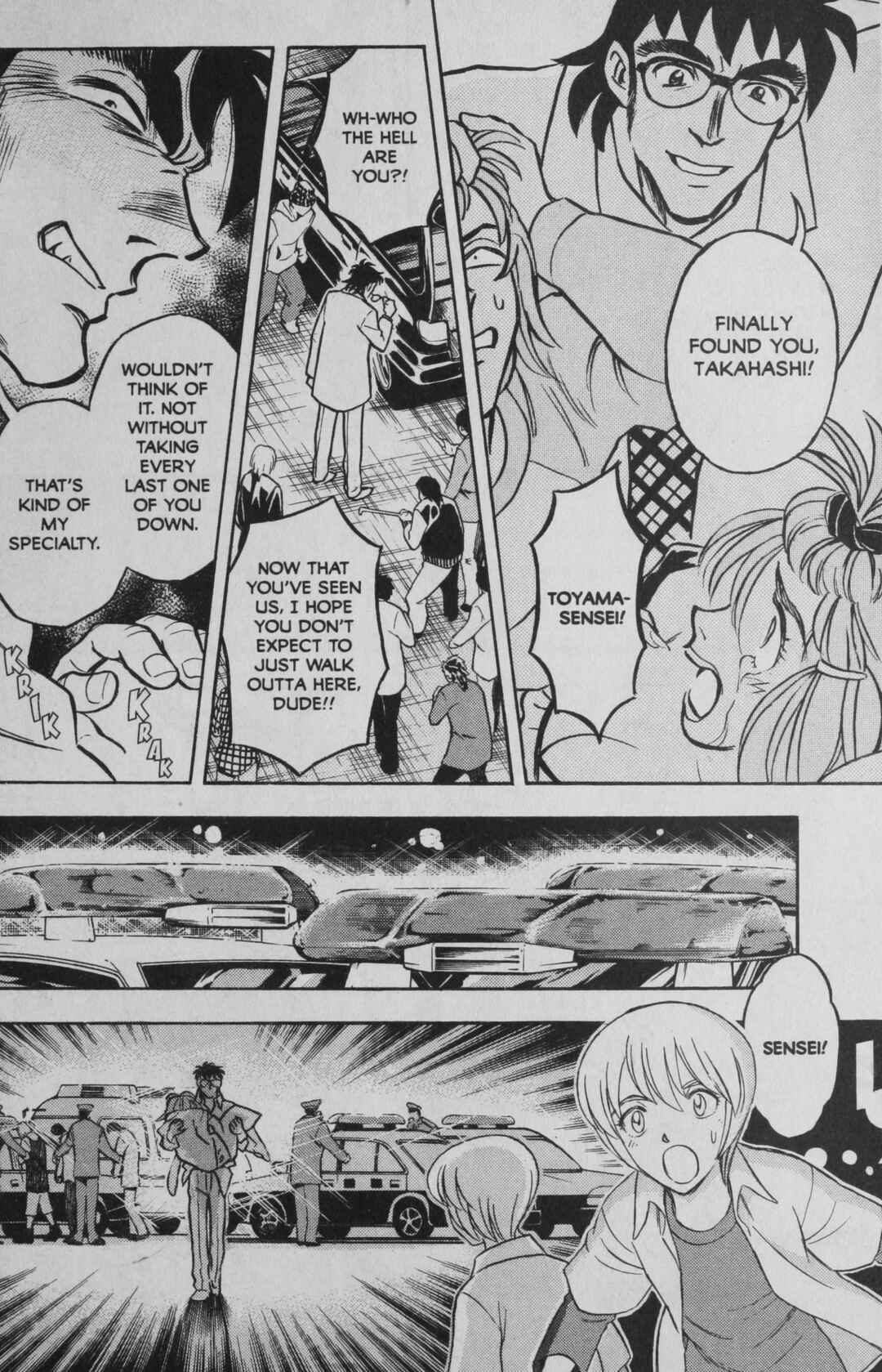 Page 26 Chapter 2 Deka Kyoushi