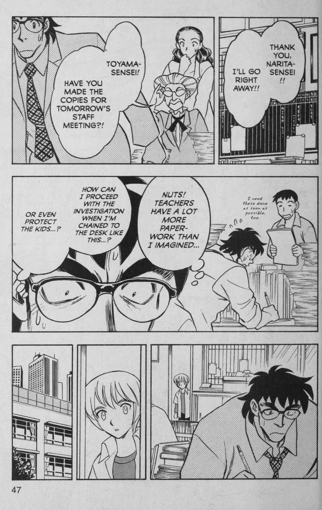 Page 5 Chapter 2 Deka Kyoushi