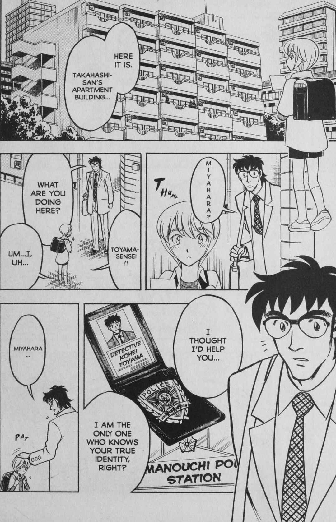 Page 6 Chapter 2 Deka Kyoushi