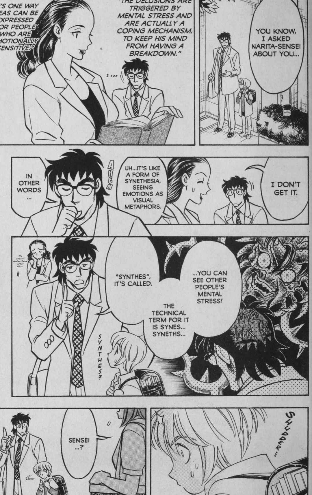 Page 7 Chapter 2 Deka Kyoushi