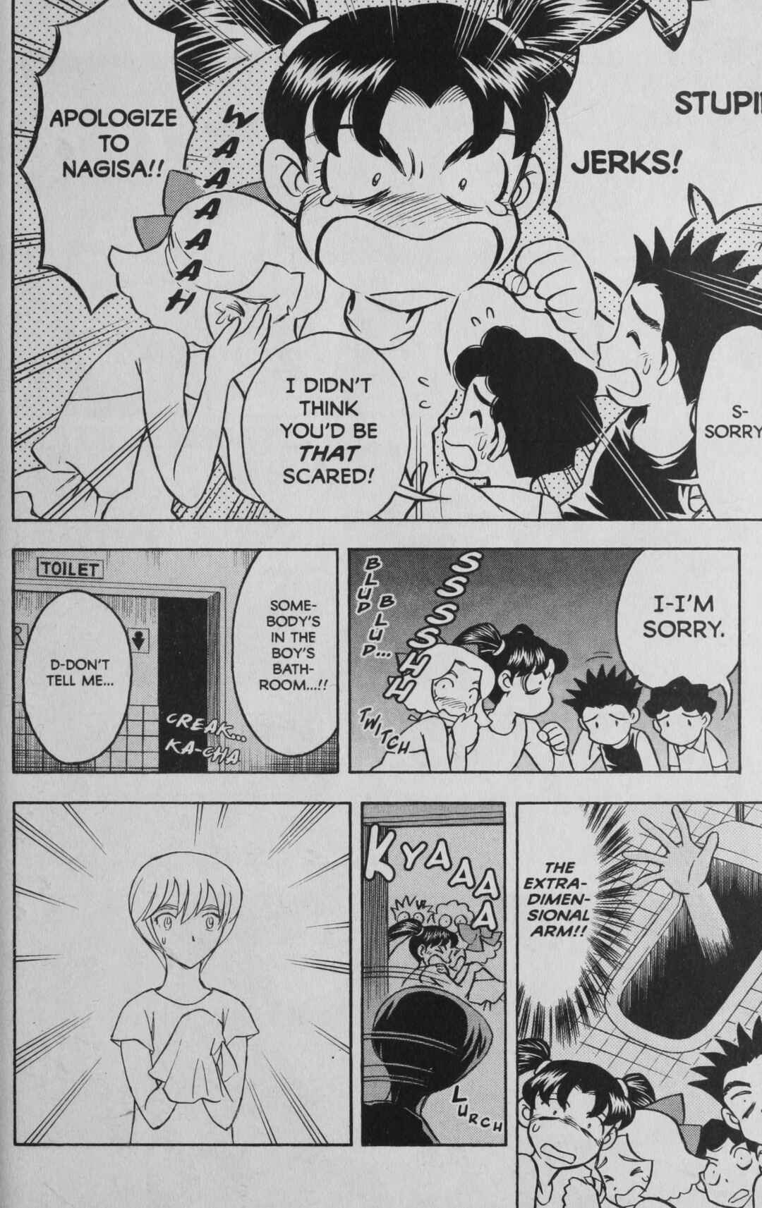 Page 10 Chapter 5 Deka Kyoushi