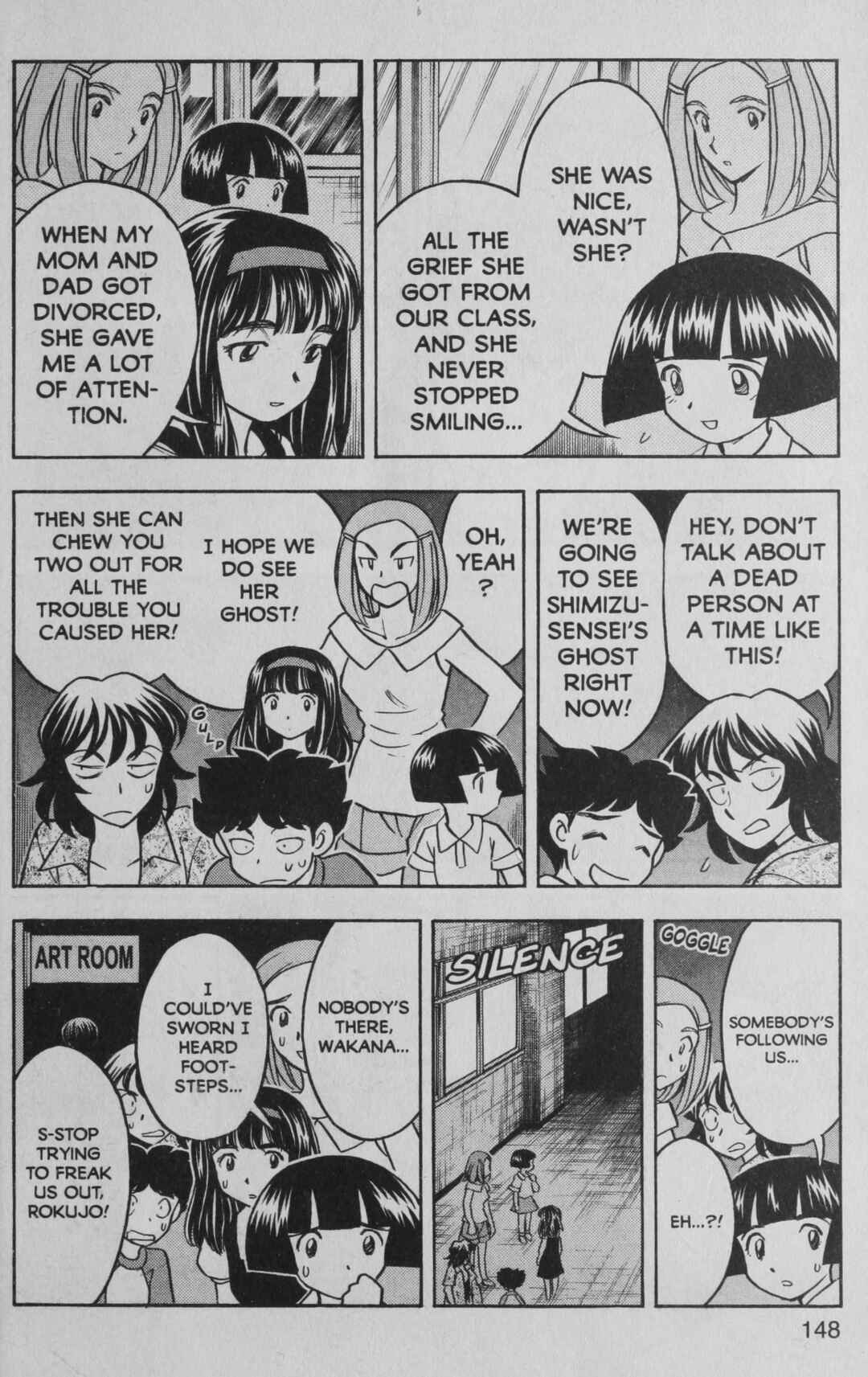 Page 16 Chapter 5 Deka Kyoushi