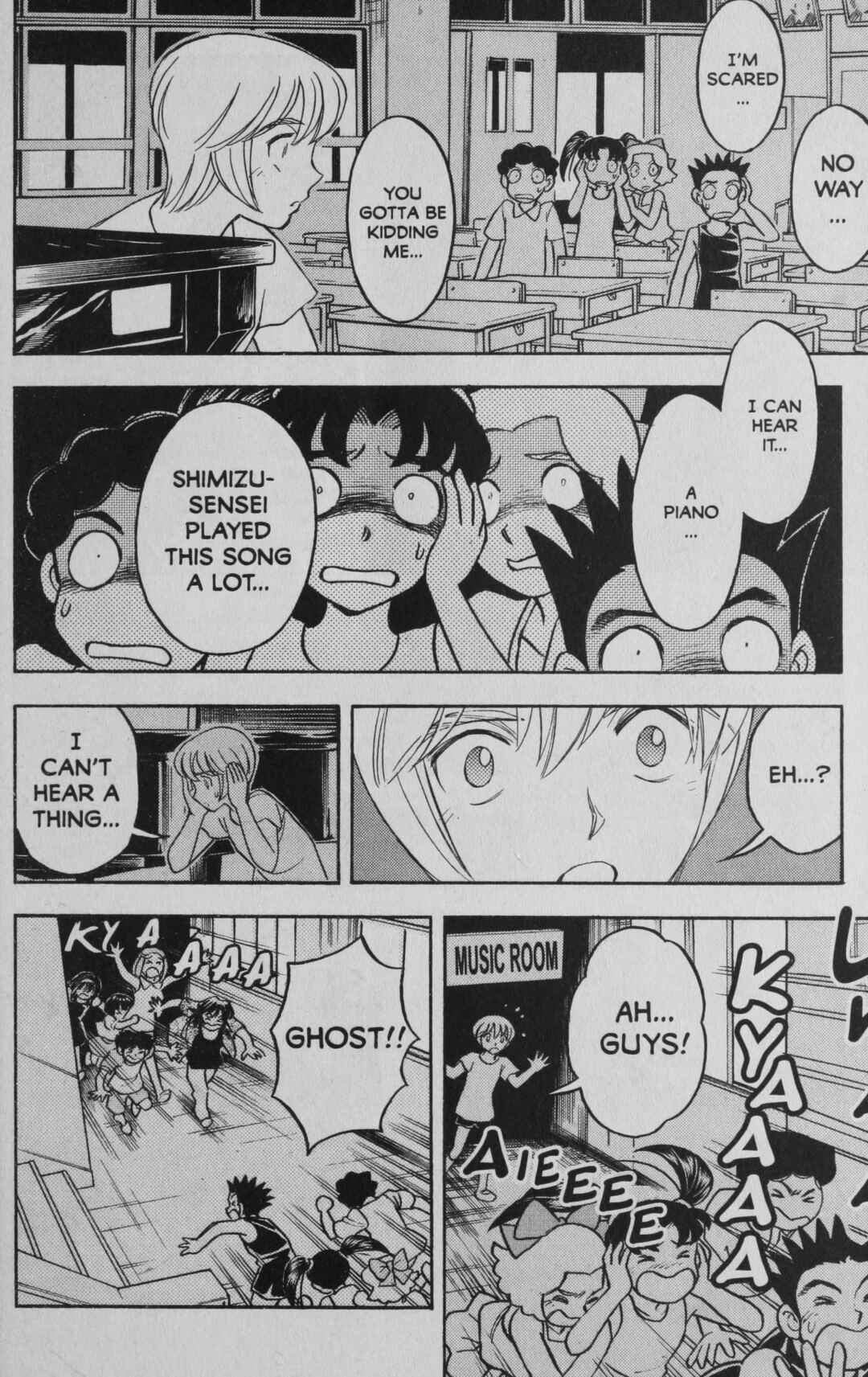 Page 18 Chapter 5 Deka Kyoushi