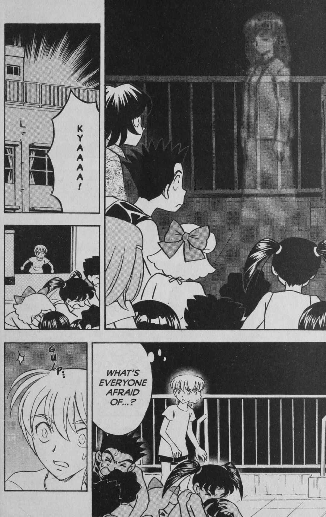 Page 20 Chapter 5 Deka Kyoushi