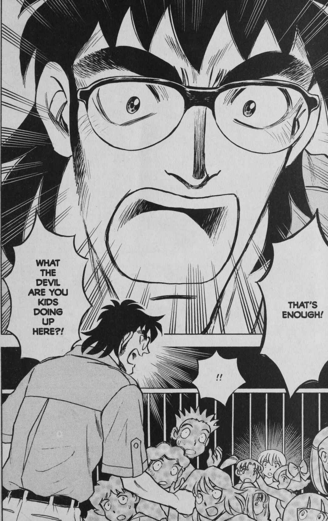 Page 22 Chapter 5 Deka Kyoushi