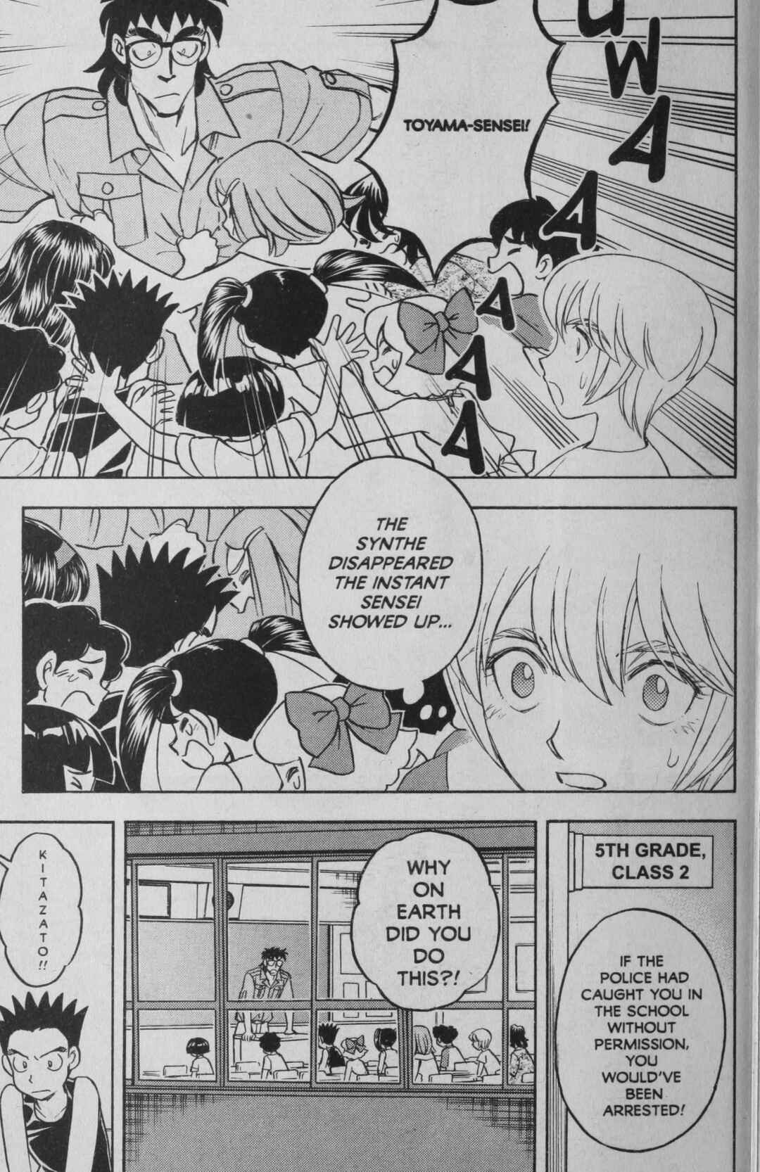 Page 23 Chapter 5 Deka Kyoushi