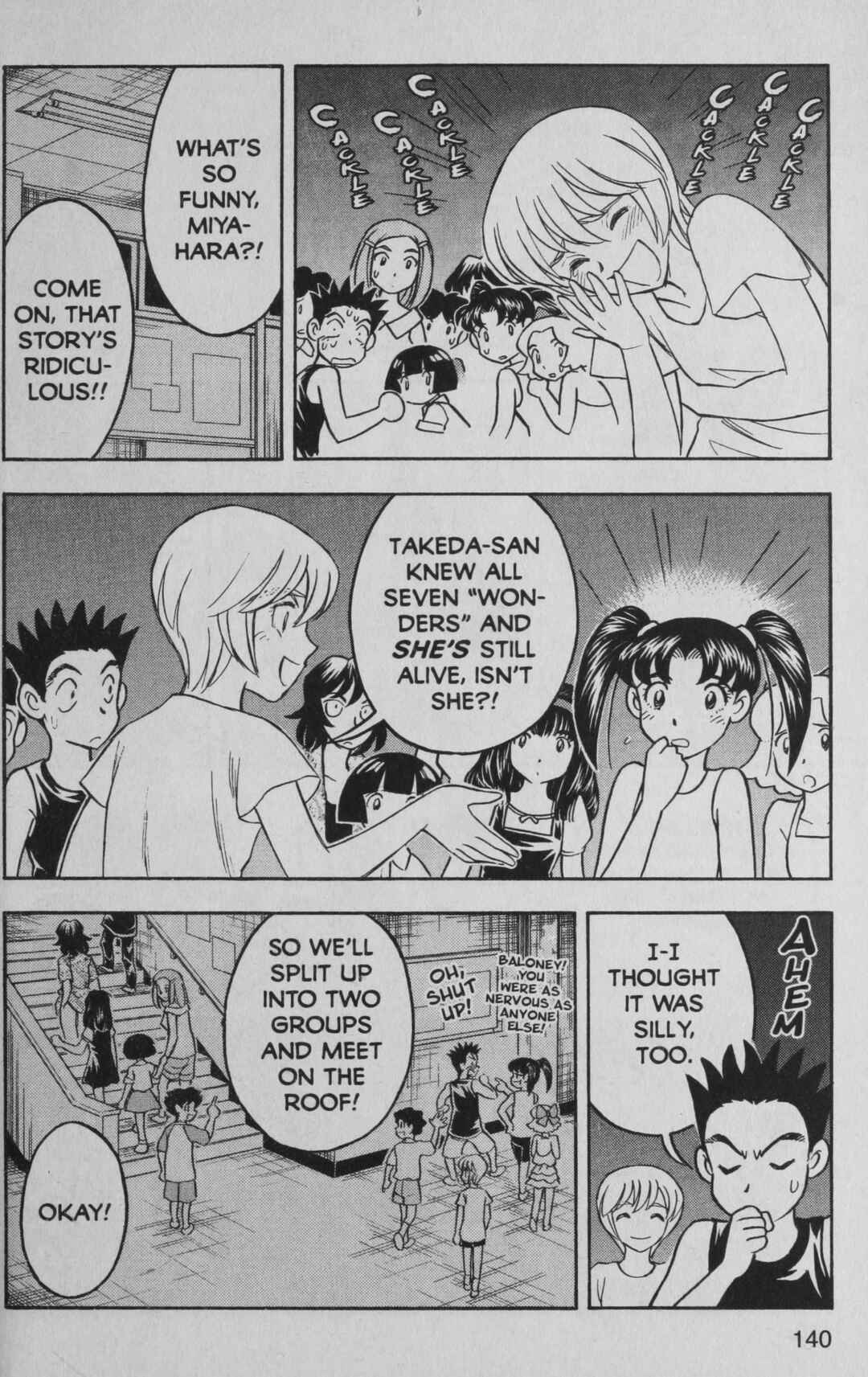 Page 8 Chapter 5 Deka Kyoushi