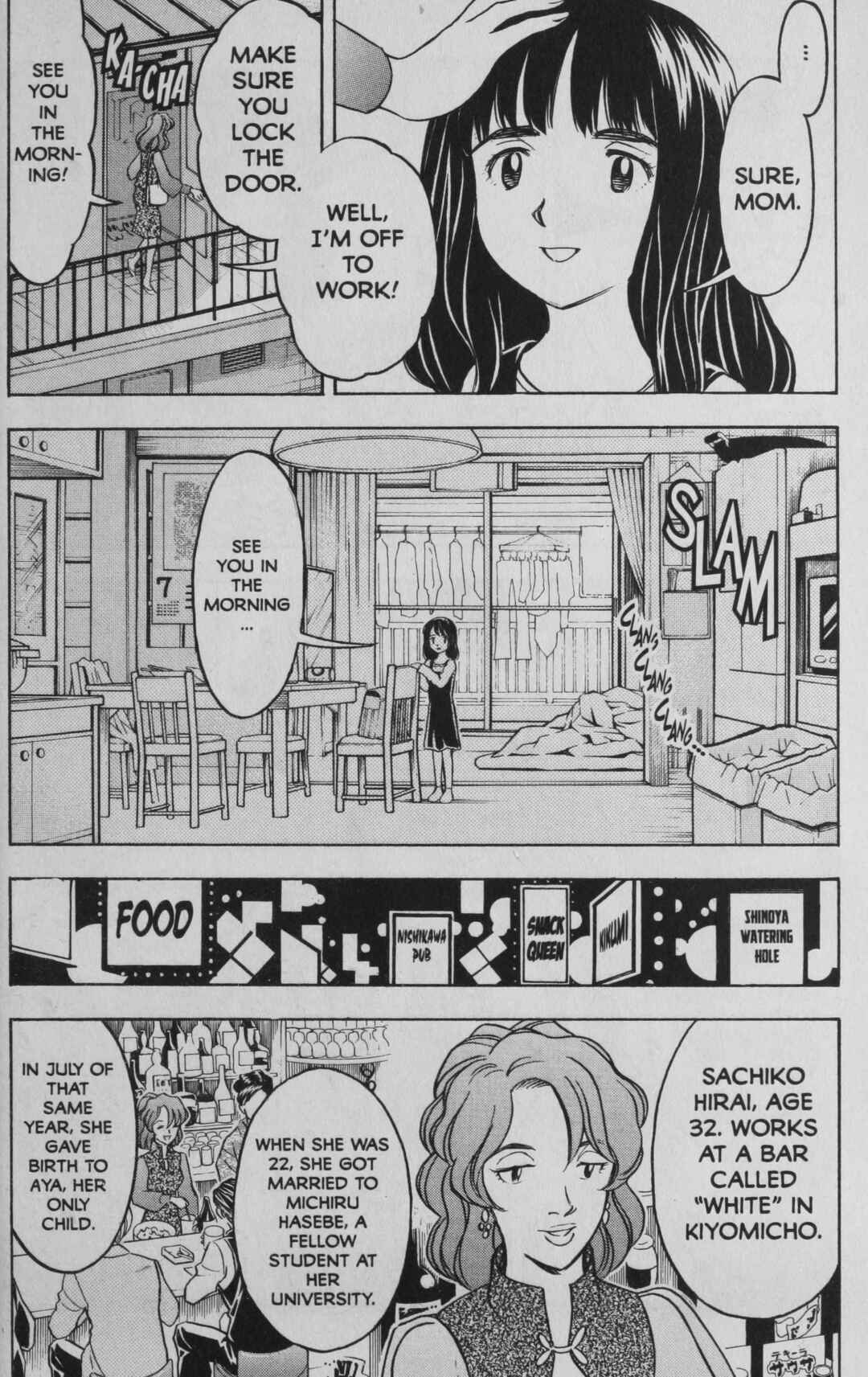 Page 12 Chapter 4 Deka Kyoushi