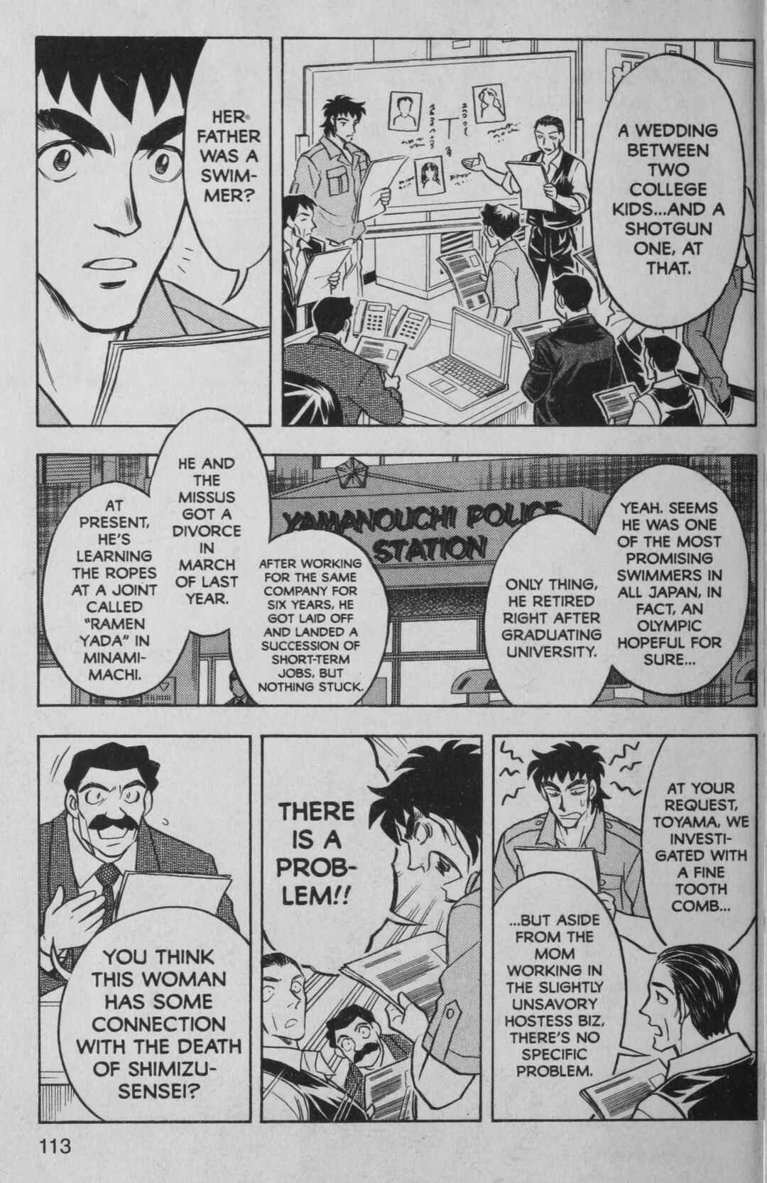 Page 13 Chapter 4 Deka Kyoushi