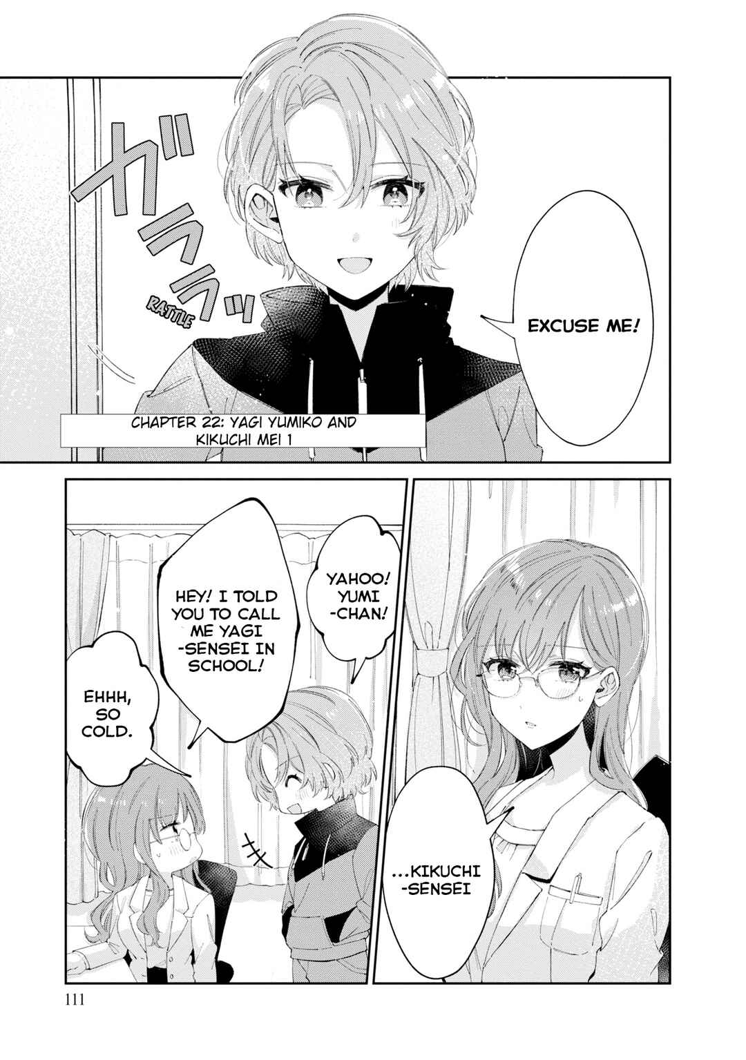 Page 1 Chapter 22 Hokenshitsu wa Futarikiri