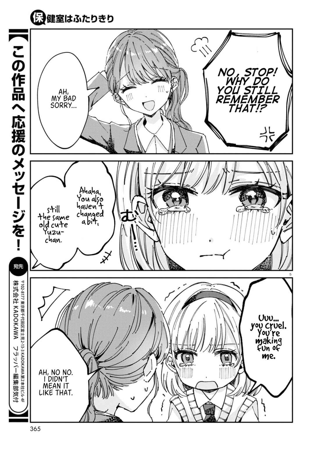 Page 5 Chapter 6 Hokenshitsu wa Futarikiri
