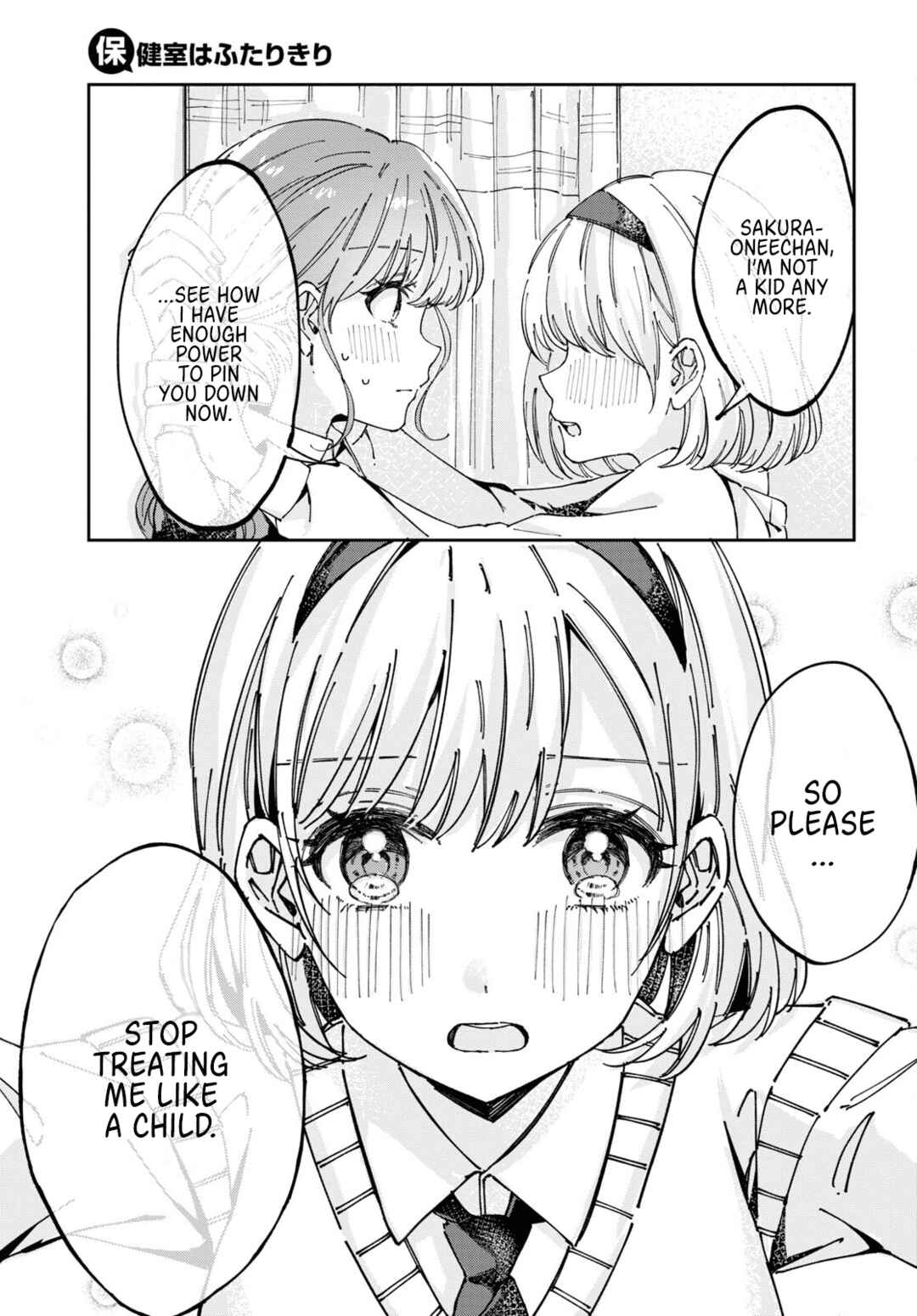 Page 7 Chapter 6 Hokenshitsu wa Futarikiri