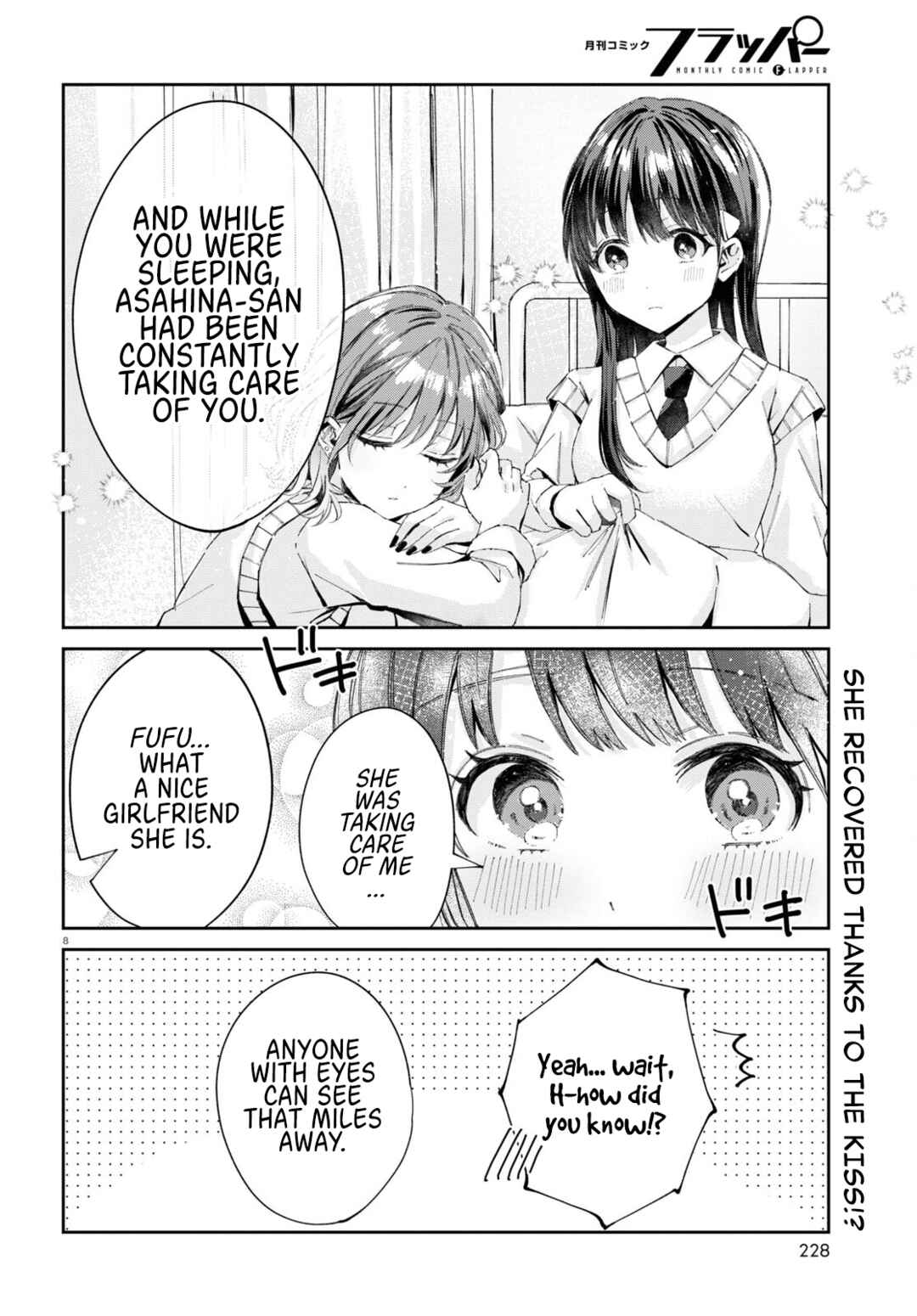 Page 8 Chapter 9 Hokenshitsu wa Futarikiri