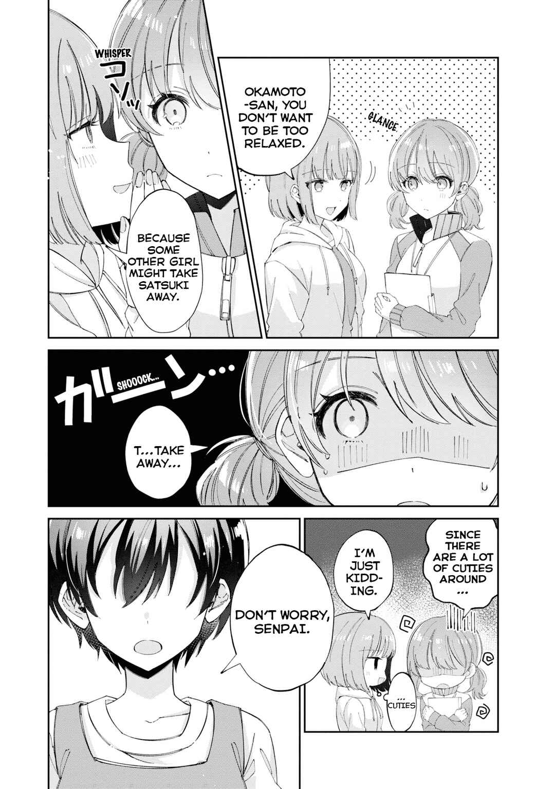 Page 3 Chapter 12.4 Hokenshitsu wa Futarikiri