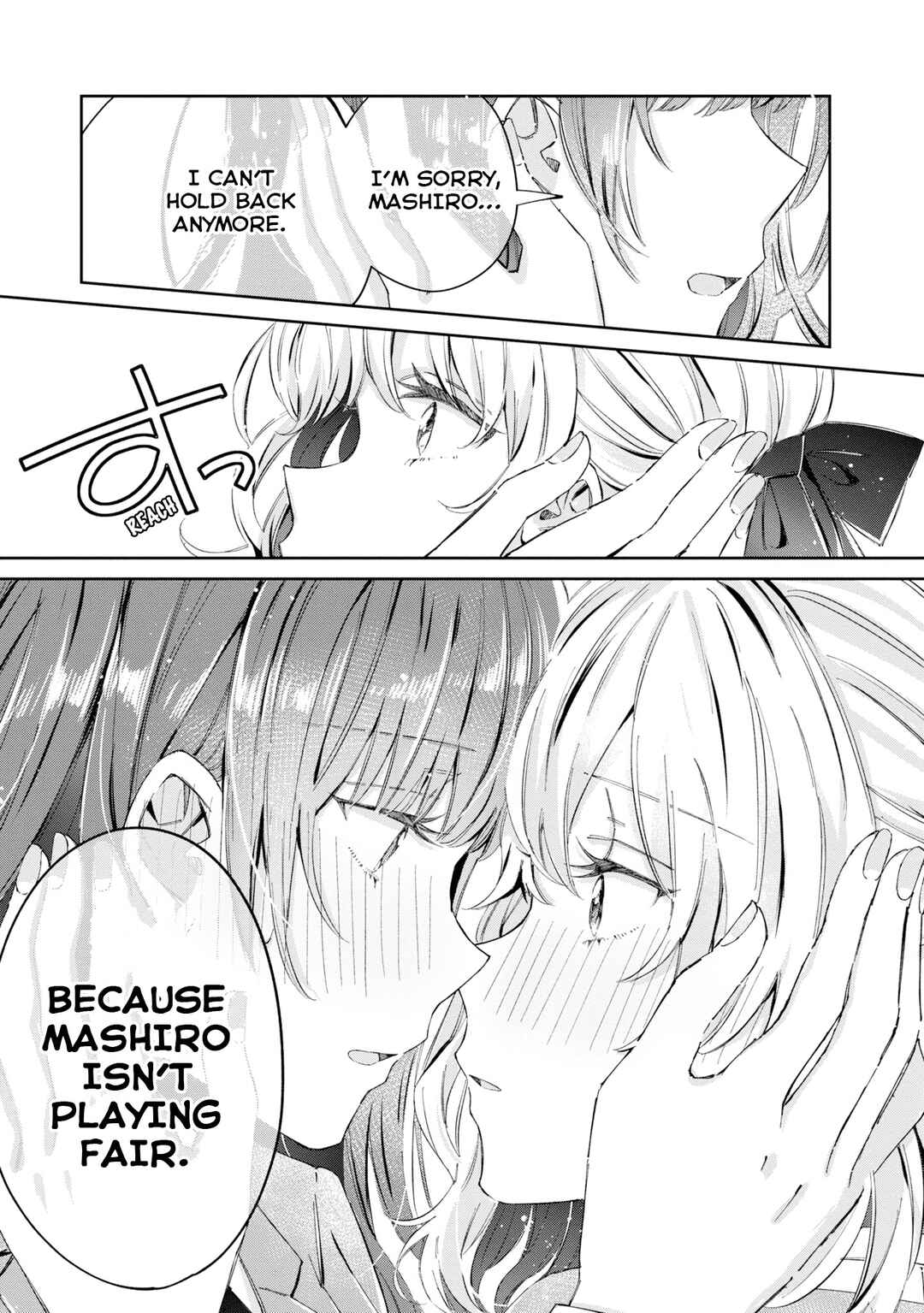 Page 7 Chapter 11 Hokenshitsu wa Futarikiri