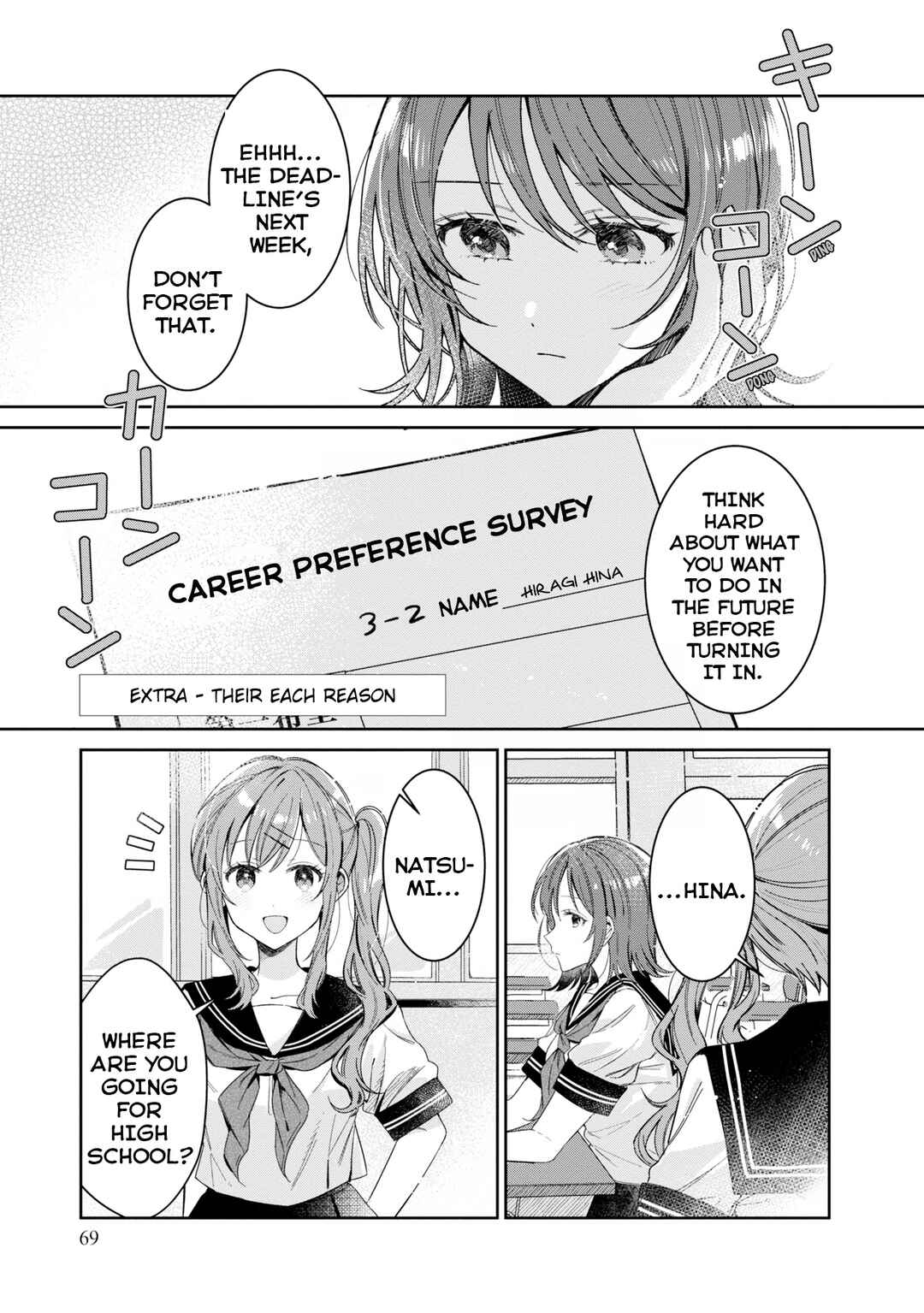 Page 1 Chapter 18.5 Hokenshitsu wa Futarikiri