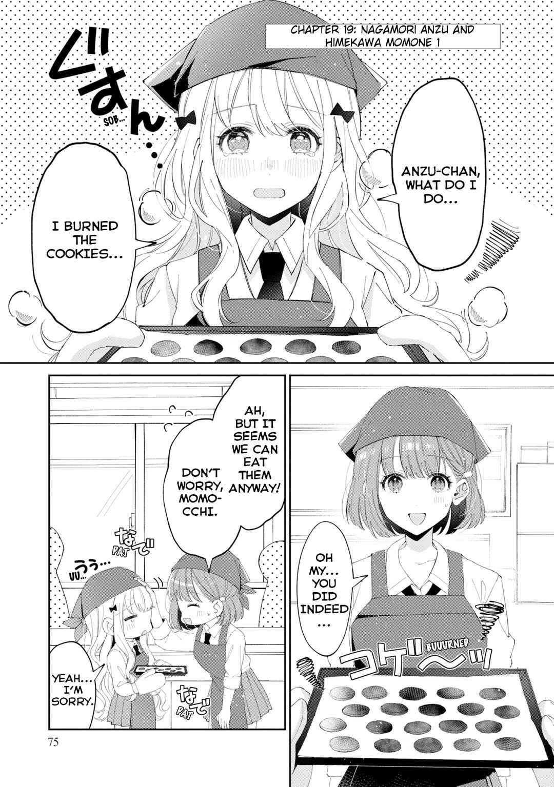 Page 1 Chapter 19 Hokenshitsu wa Futarikiri