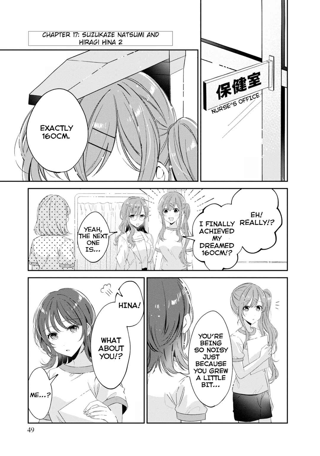 Page 1 Chapter 17 Hokenshitsu wa Futarikiri