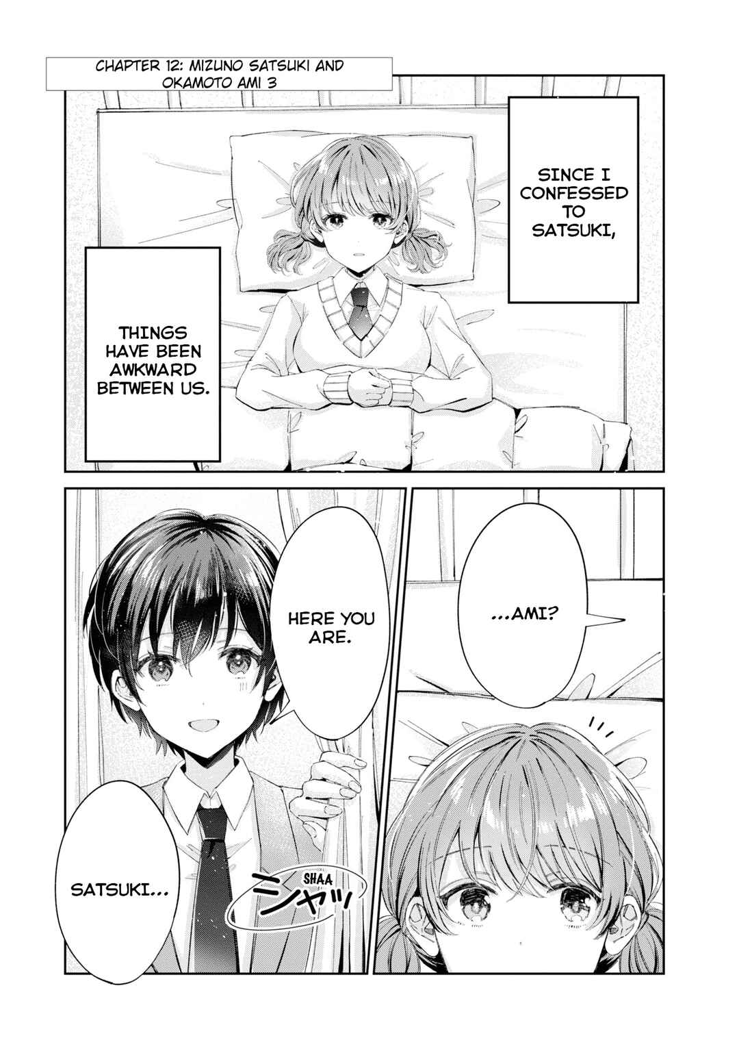 Page 1 Chapter 12 Hokenshitsu wa Futarikiri