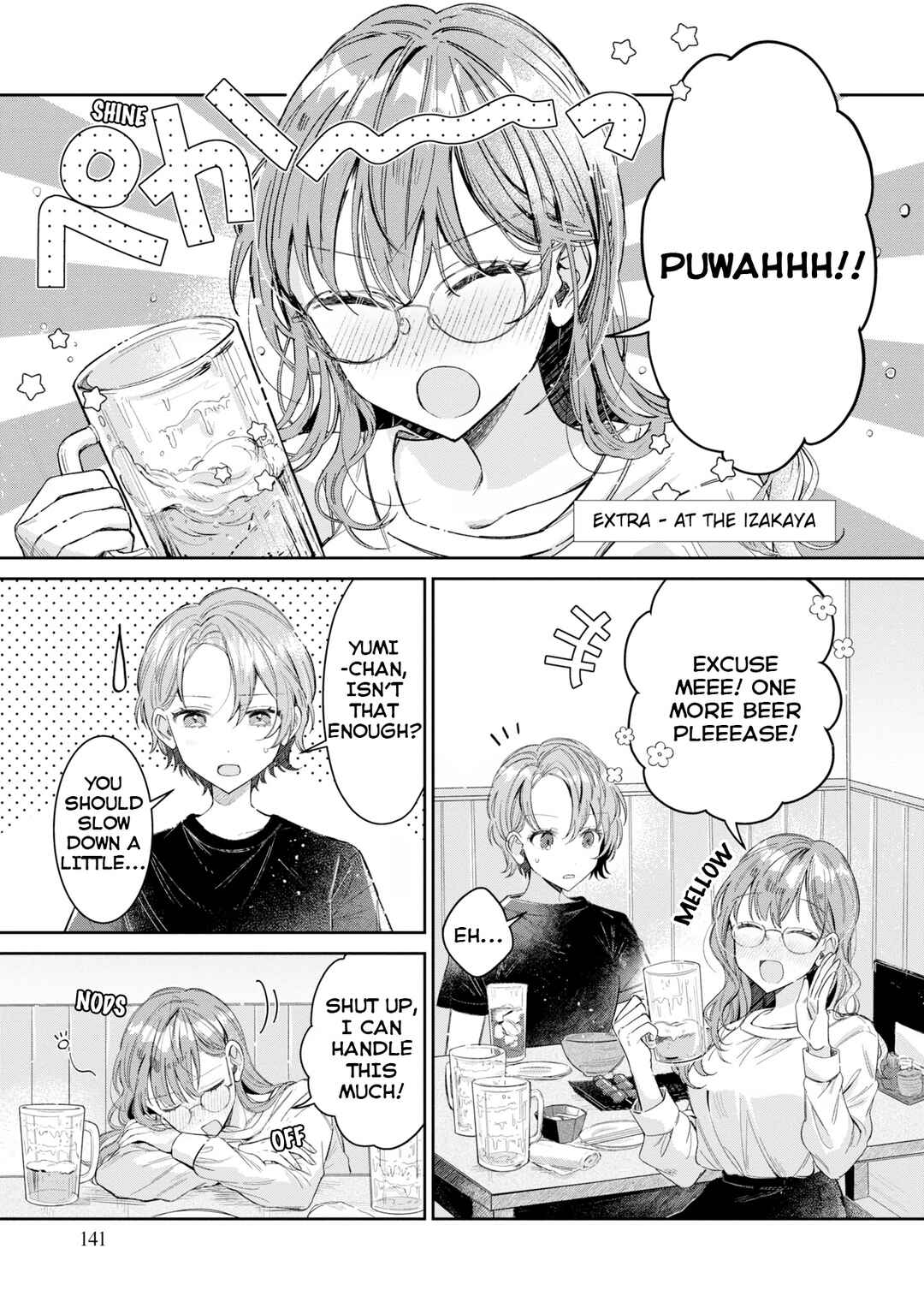 Page 1 Chapter 24.5 Hokenshitsu wa Futarikiri
