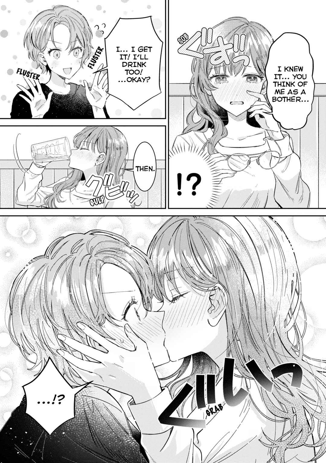 Page 3 Chapter 24.5 Hokenshitsu wa Futarikiri