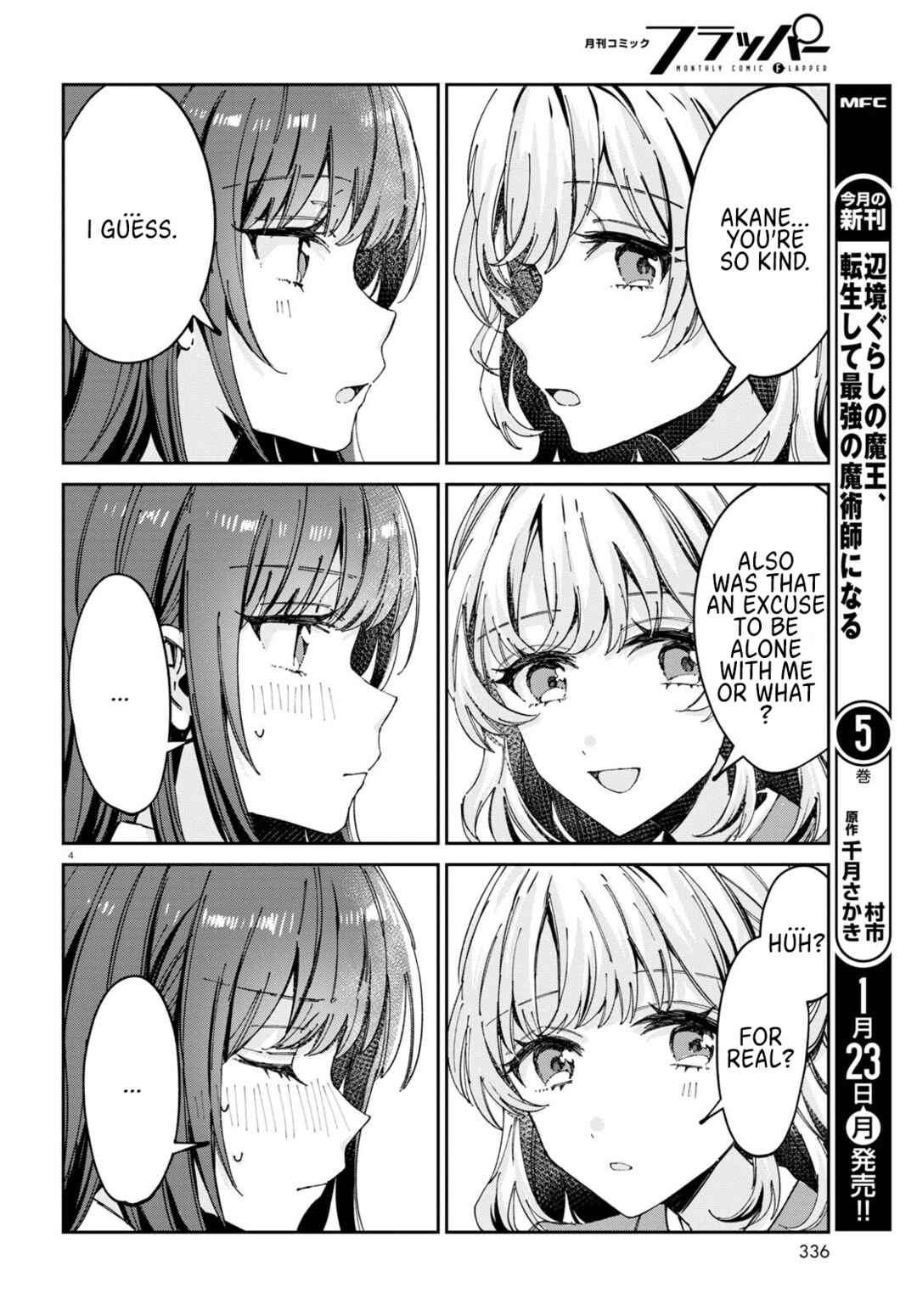 Page 4 Chapter 7 Hokenshitsu wa Futarikiri