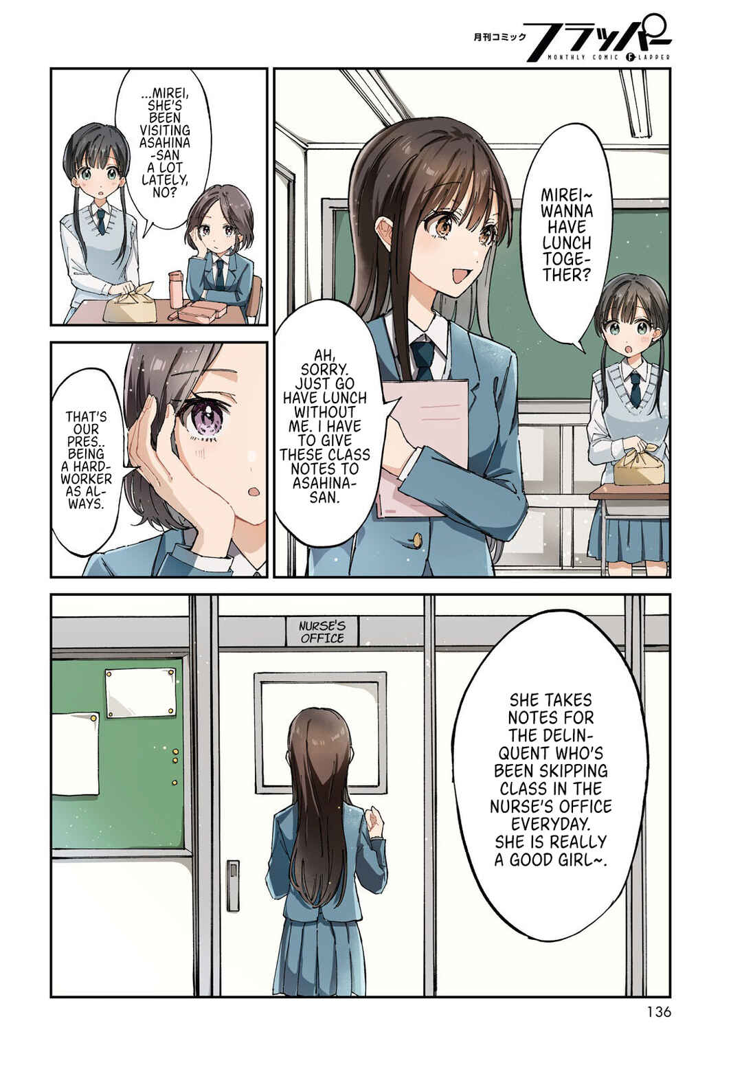 Page 2 Chapter 1 Hokenshitsu wa Futarikiri