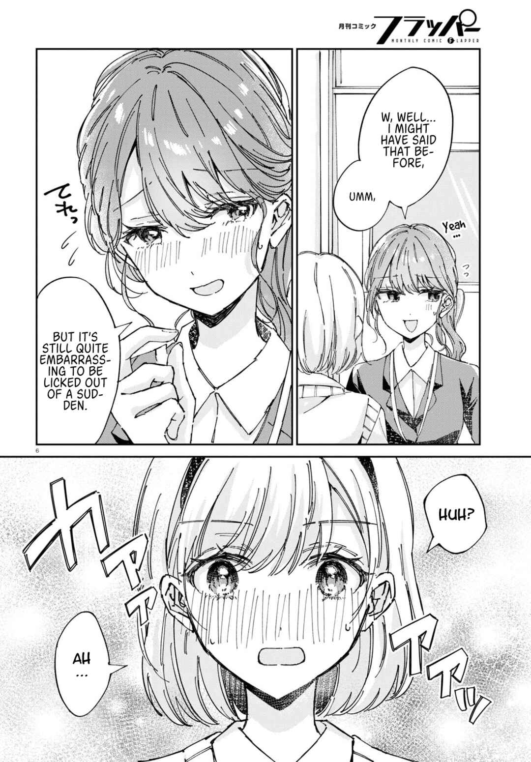Page 6 Chapter 2 Hokenshitsu wa Futarikiri
