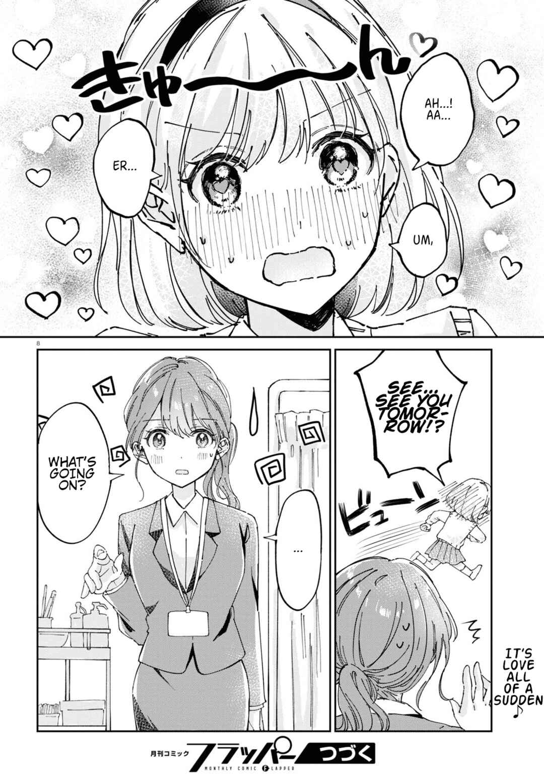 Page 8 Chapter 2 Hokenshitsu wa Futarikiri