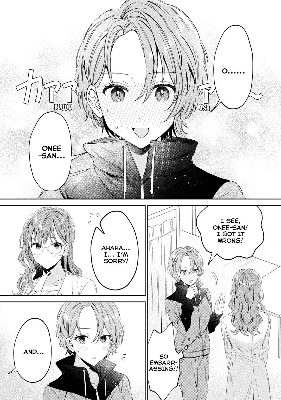 Page 7 Chapter 24 Hokenshitsu wa Futarikiri