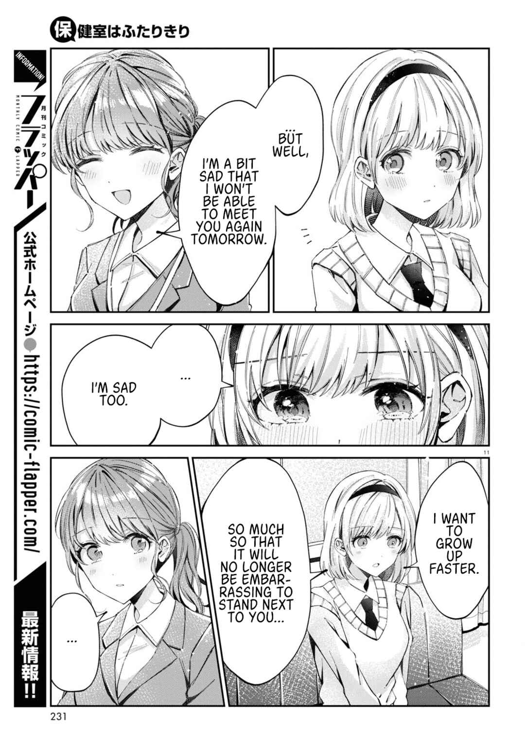 Page 3 Chapter 10 Hokenshitsu wa Futarikiri