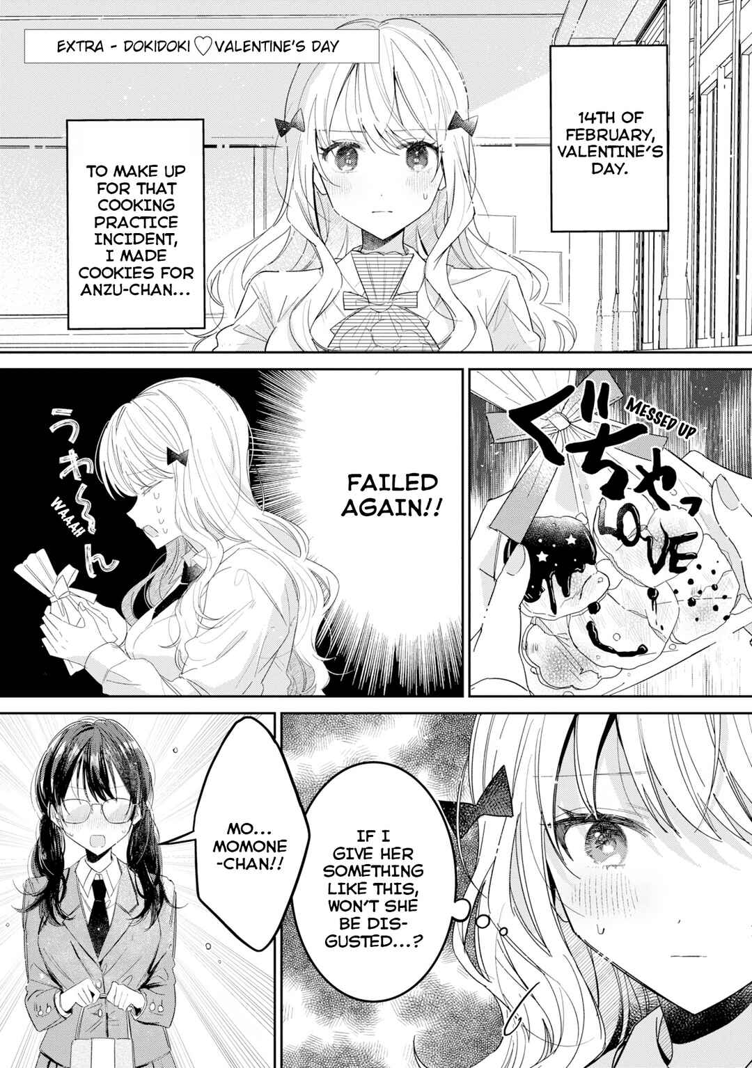 Page 1 Chapter 21.5 Hokenshitsu wa Futarikiri
