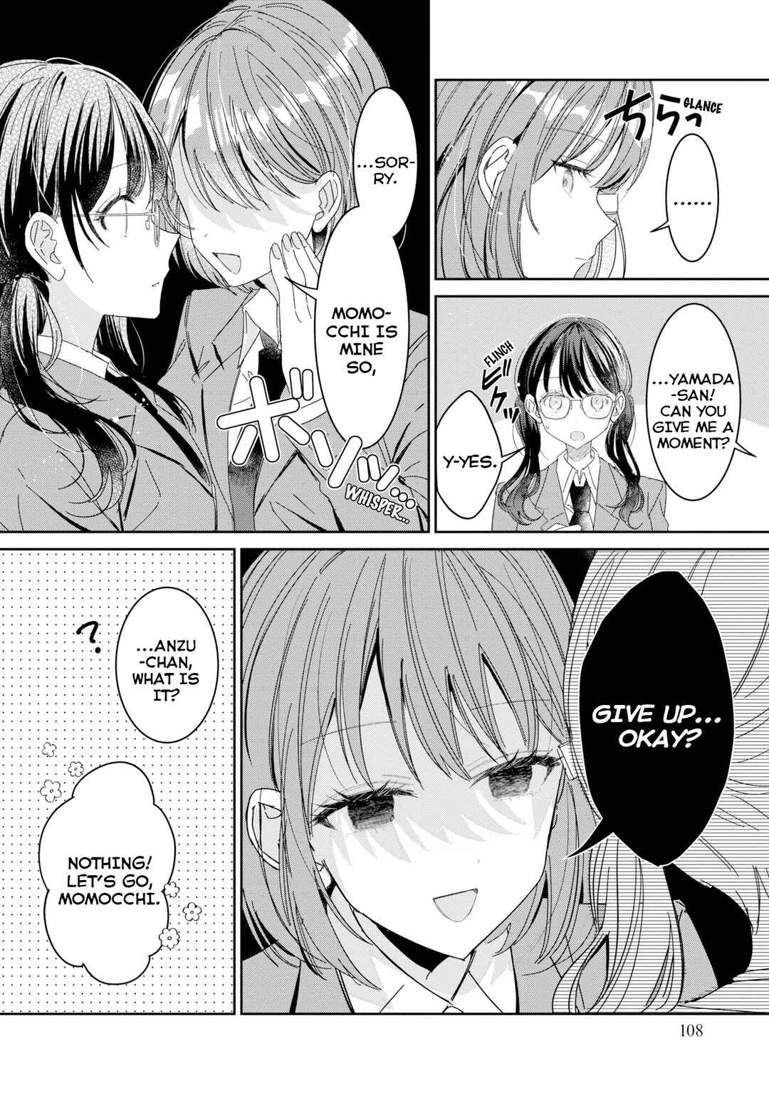 Page 4 Chapter 21.5 Hokenshitsu wa Futarikiri