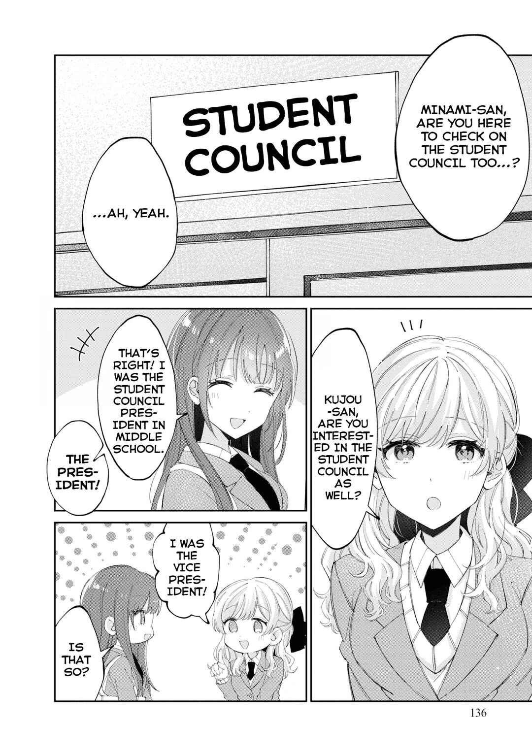 Page 2 Chapter 12.3 Hokenshitsu wa Futarikiri