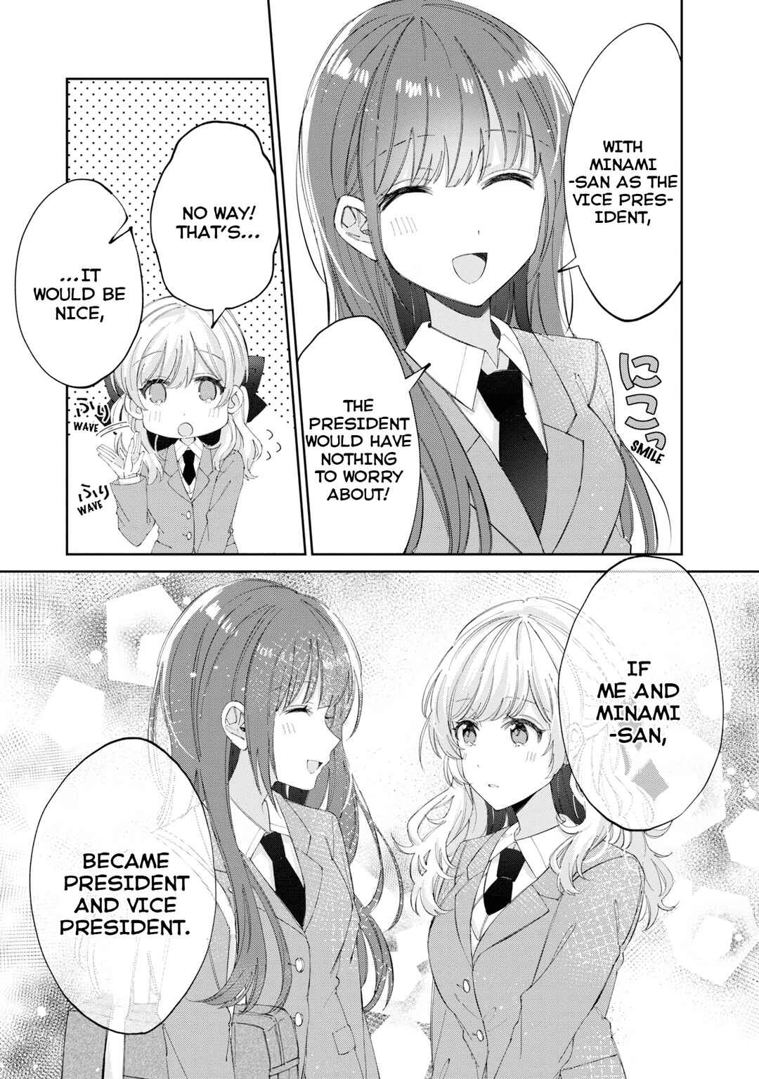 Page 3 Chapter 12.3 Hokenshitsu wa Futarikiri
