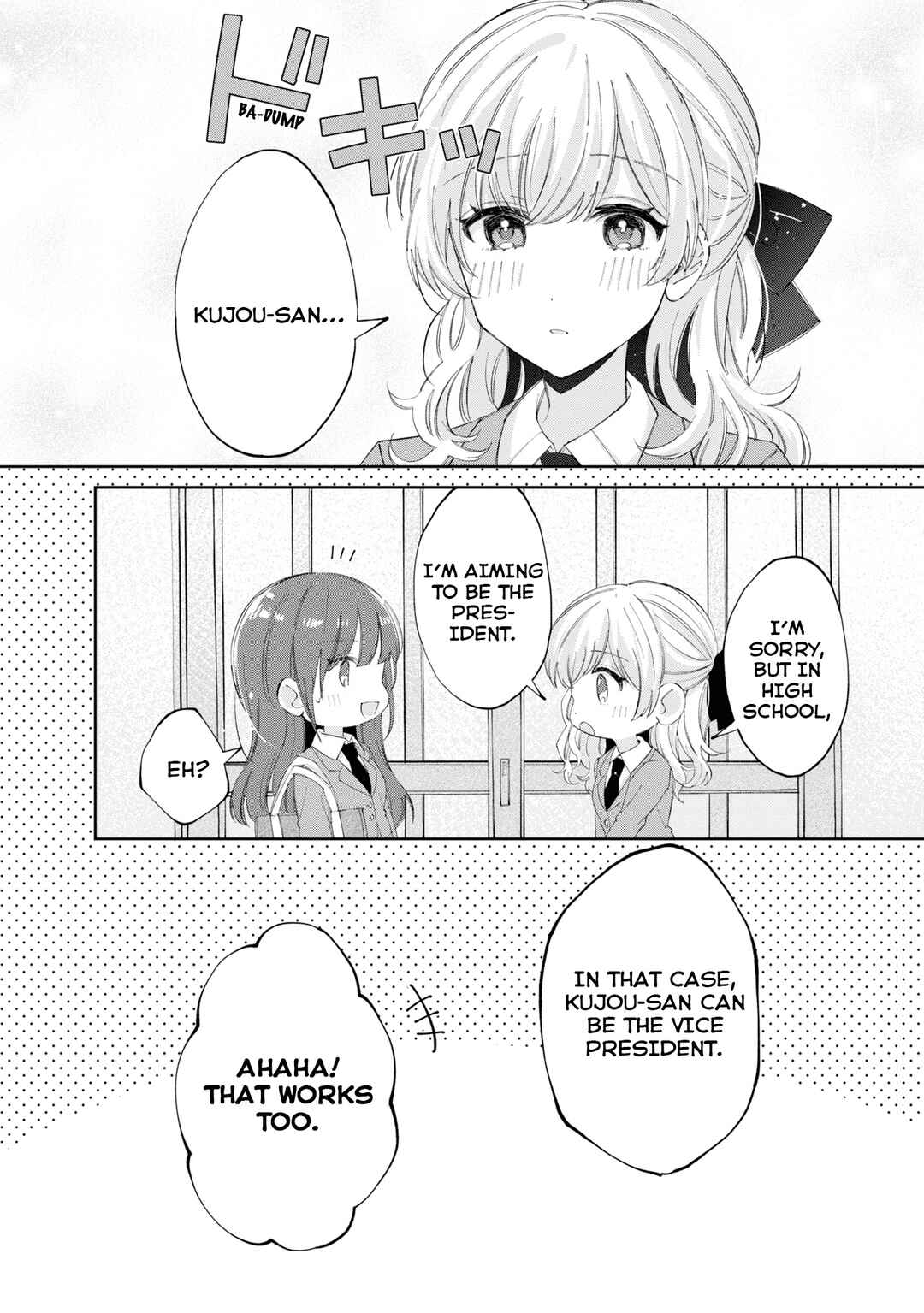 Page 4 Chapter 12.3 Hokenshitsu wa Futarikiri