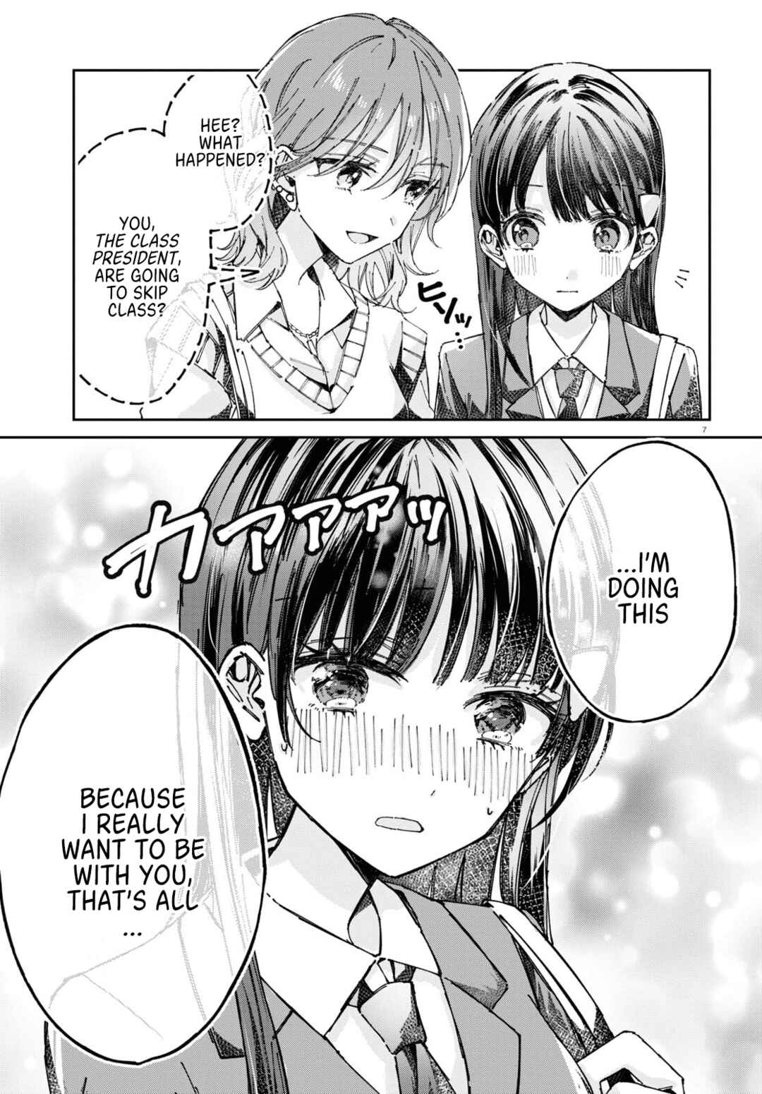 Page 7 Chapter 5 Hokenshitsu wa Futarikiri