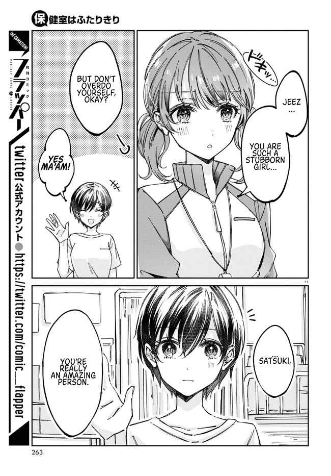 Page 3 Chapter 4 Hokenshitsu wa Futarikiri