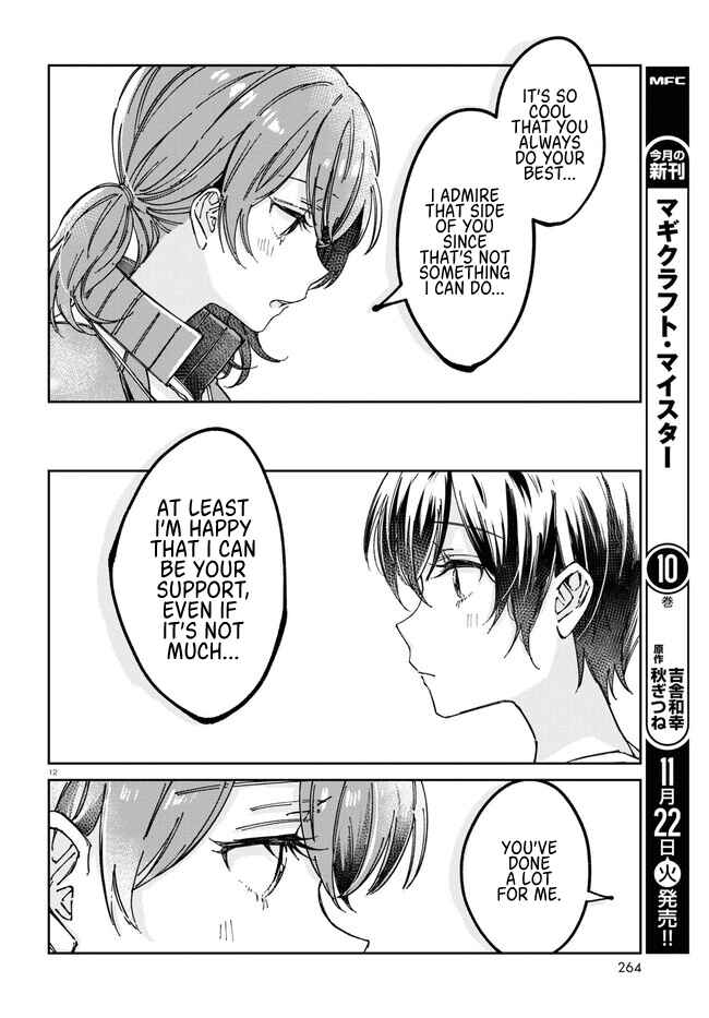 Page 4 Chapter 4 Hokenshitsu wa Futarikiri
